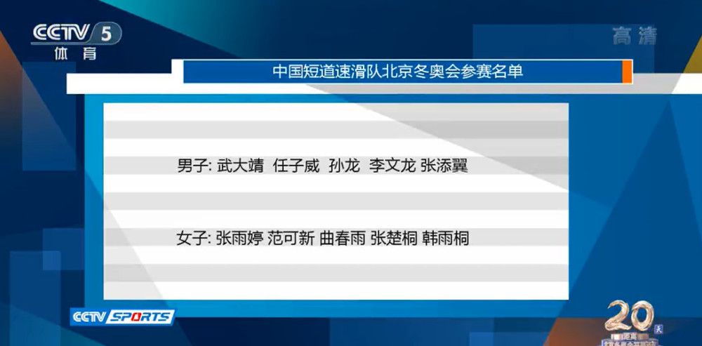 如果奥斯梅恩离队，那不勒斯就将采取行动。